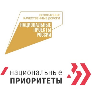Стартовала онлайн-олимпиада «Безопасные дороги».